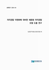 미리보기 이미지 1번째