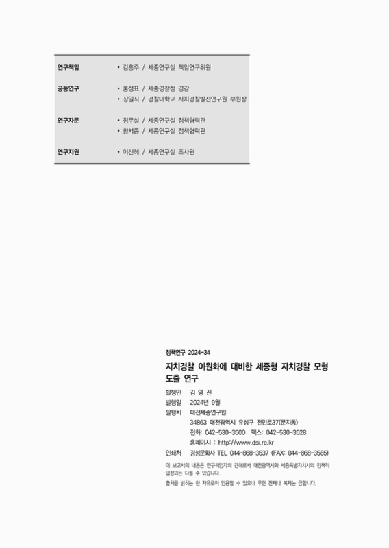 미리보기 이미지 3번째