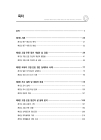 미리보기 이미지 3번째
