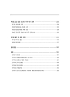 미리보기 이미지 4번째