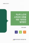 미리보기 이미지 1번째