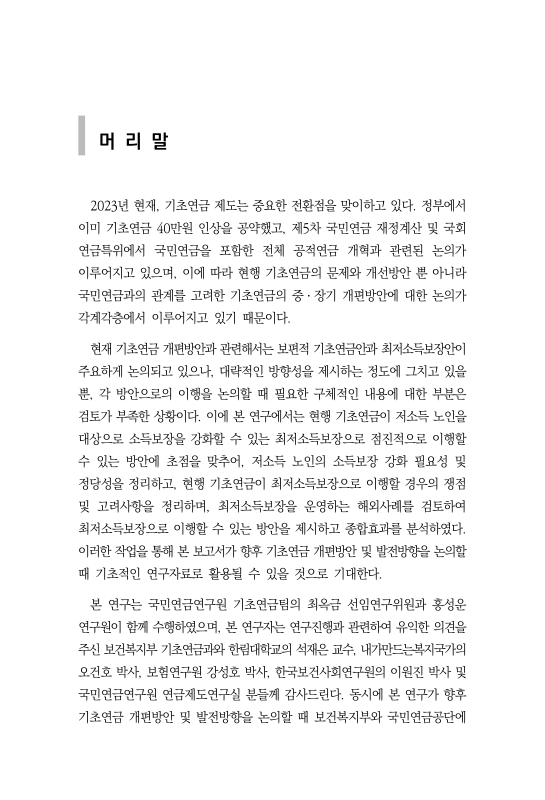 미리보기 이미지 3번째