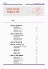 미리보기 이미지 1번째