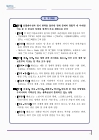 미리보기 이미지 3번째