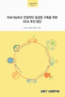 미리보기 이미지 1번째
