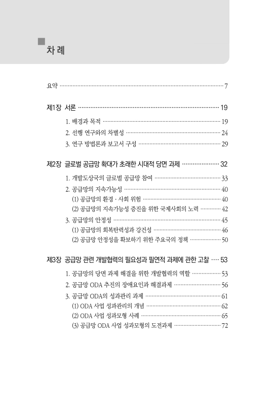 미리보기 이미지 3번째