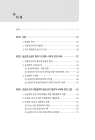 미리보기 이미지 3번째