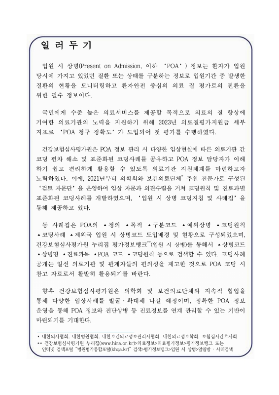 미리보기 이미지 3번째