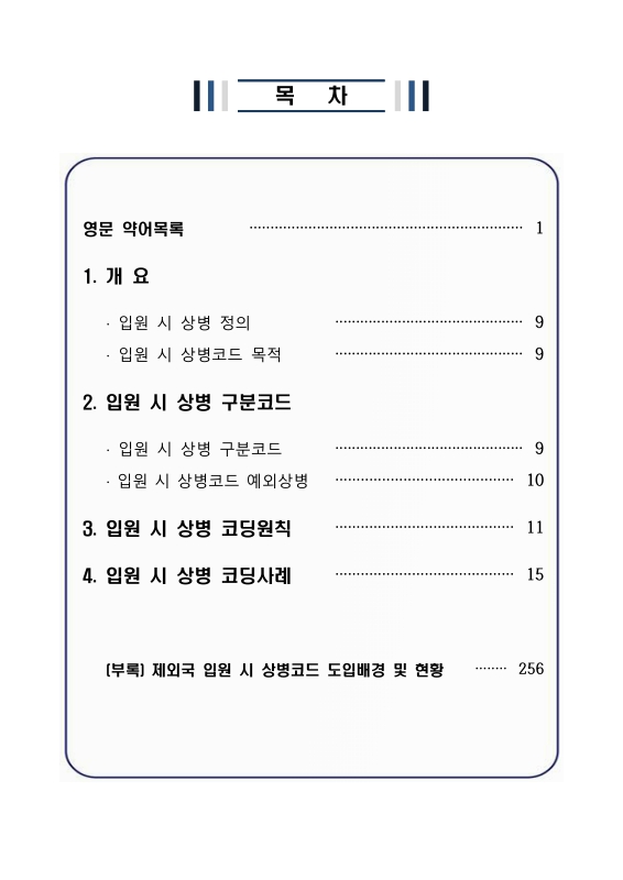 미리보기 이미지 4번째