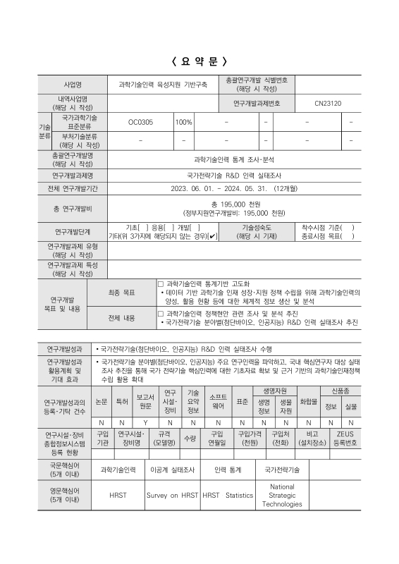 미리보기 이미지 4번째