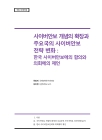미리보기 이미지 2번째