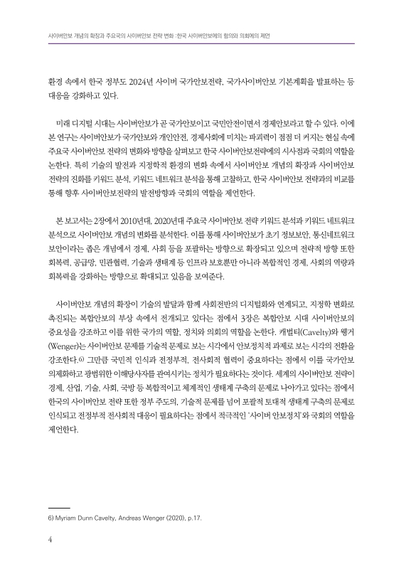 미리보기 이미지 5번째