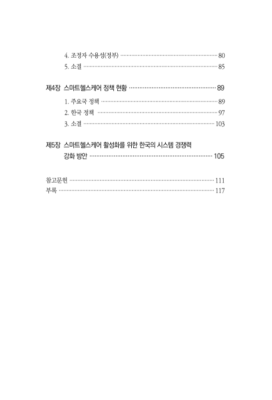 미리보기 이미지 4번째