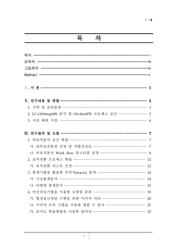 미리보기 이미지 2번째