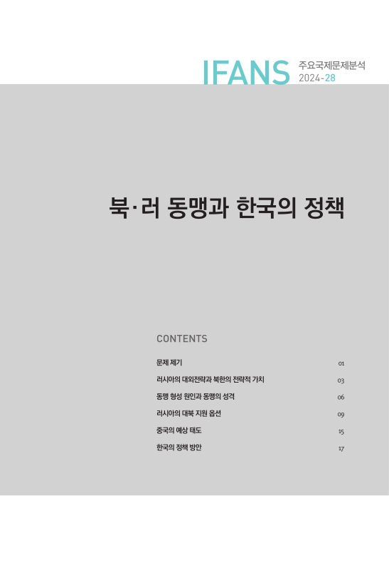 미리보기 이미지 3번째