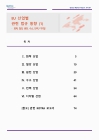 미리보기 이미지 1번째
