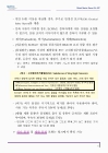 미리보기 이미지 4번째
