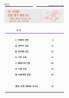 미리보기 이미지 1번째