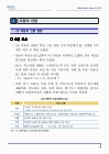 미리보기 이미지 3번째