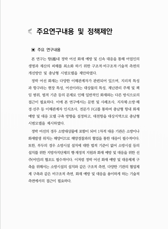 미리보기 이미지 2번째
