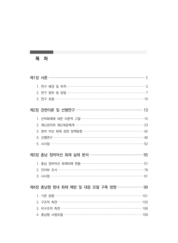 미리보기 이미지 4번째