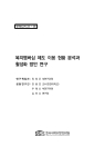 미리보기 이미지 1번째