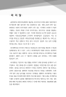 미리보기 이미지 2번째