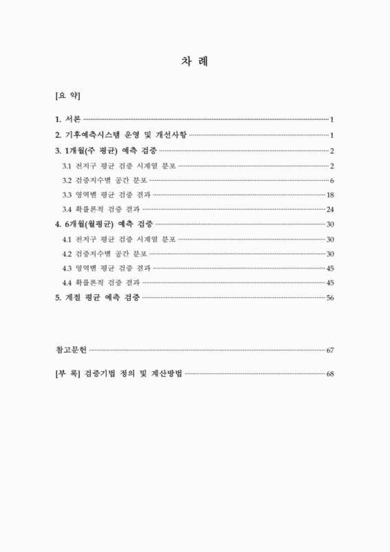 미리보기 이미지 2번째