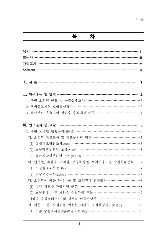 미리보기 이미지 2번째