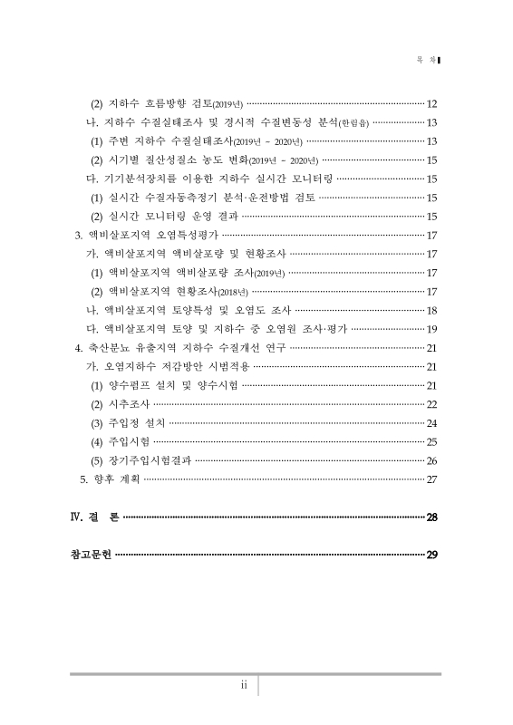 미리보기 이미지 3번째