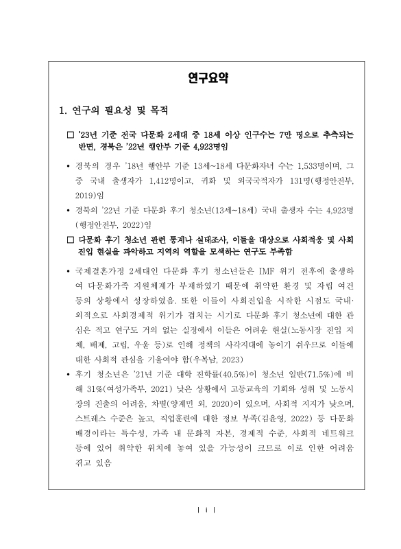 미리보기 이미지 3번째