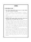 미리보기 이미지 2번째
