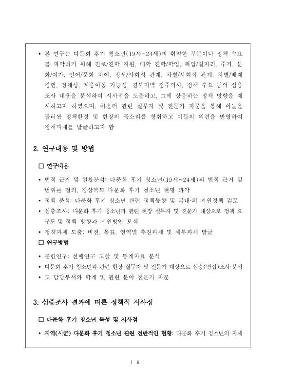 미리보기 이미지 4번째