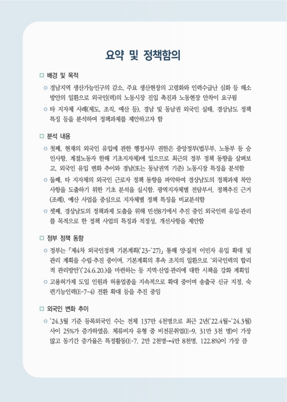 미리보기 이미지 3번째