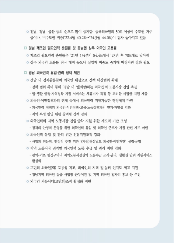 미리보기 이미지 4번째
