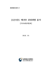 미리보기 이미지 3번째