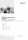 미리보기 이미지 1번째