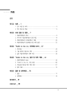미리보기 이미지 4번째
