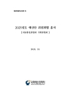 미리보기 이미지 3번째