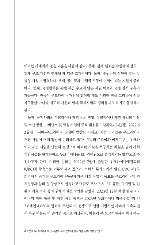 미리보기 이미지 5번째