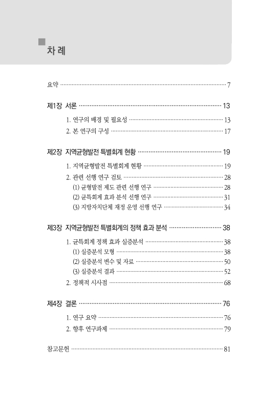 미리보기 이미지 3번째