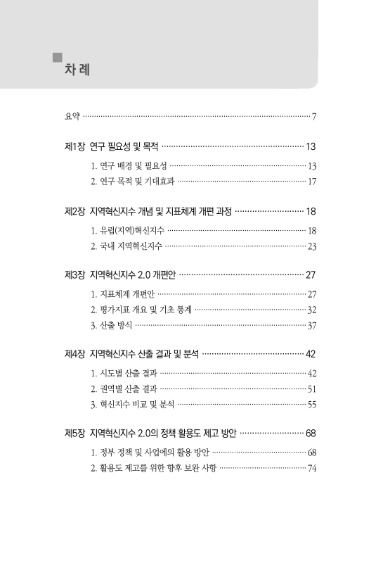 미리보기 이미지 3번째