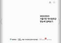 미리보기 이미지 1번째