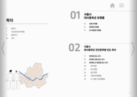 미리보기 이미지 2번째