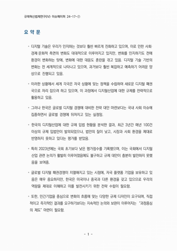 미리보기 이미지 3번째