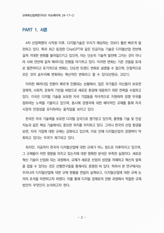 미리보기 이미지 4번째