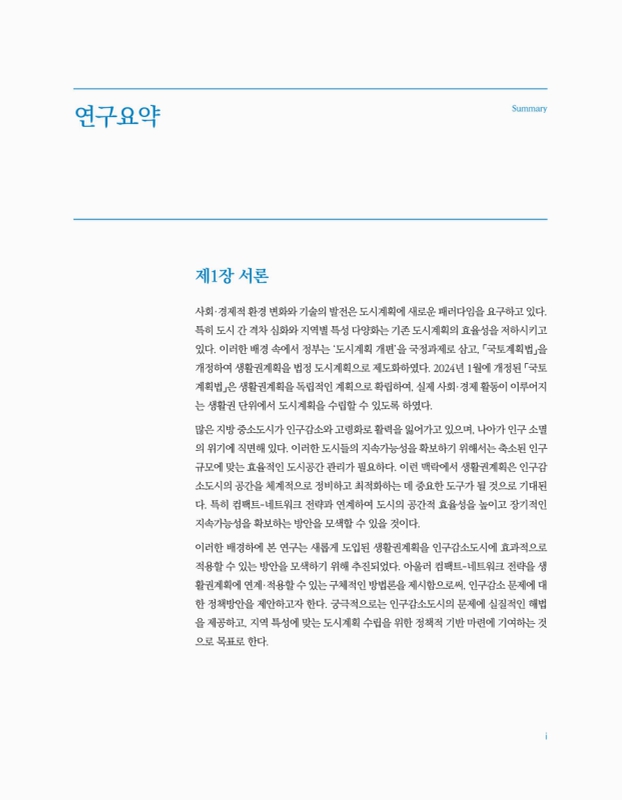 미리보기 이미지 4번째