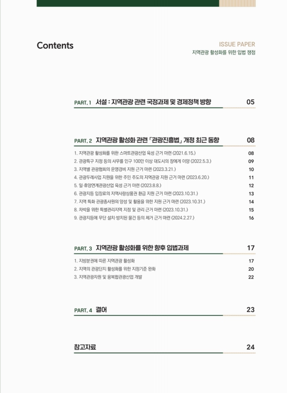 미리보기 이미지 3번째