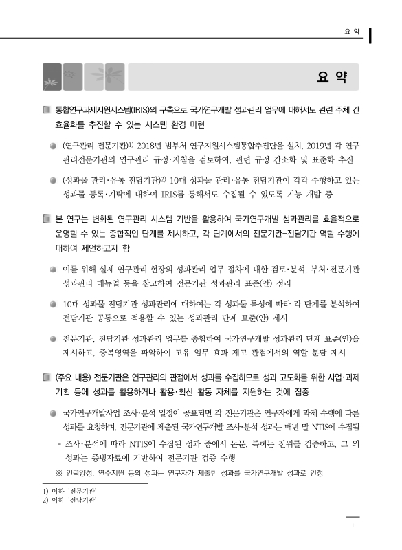 미리보기 이미지 3번째