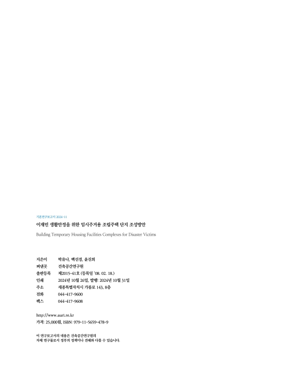 미리보기 이미지 2번째